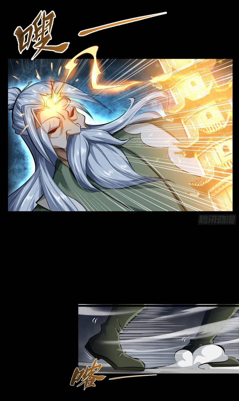 Thanh Đế Truyện 73 trang 21