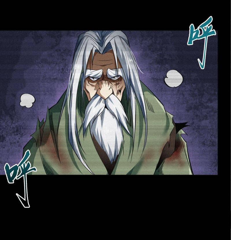 Thanh Đế Truyện 74 trang 1