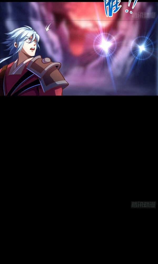 Thanh Đế Truyện 75 trang 11