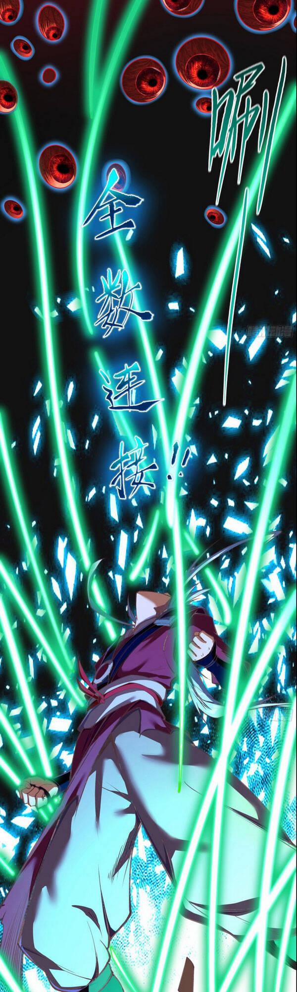 Thanh Đế Truyện 77 trang 0