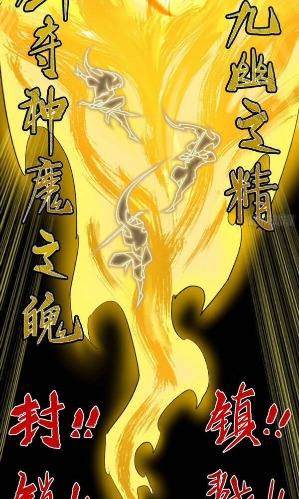 Thanh Đế Truyện 77 trang 11