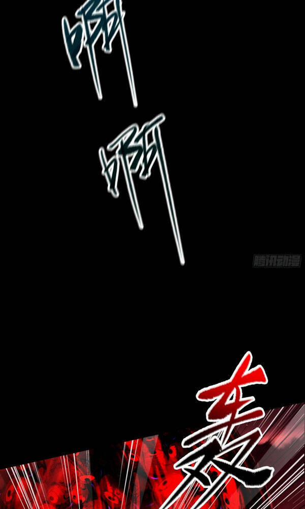 Thanh Đế Truyện 77 trang 3