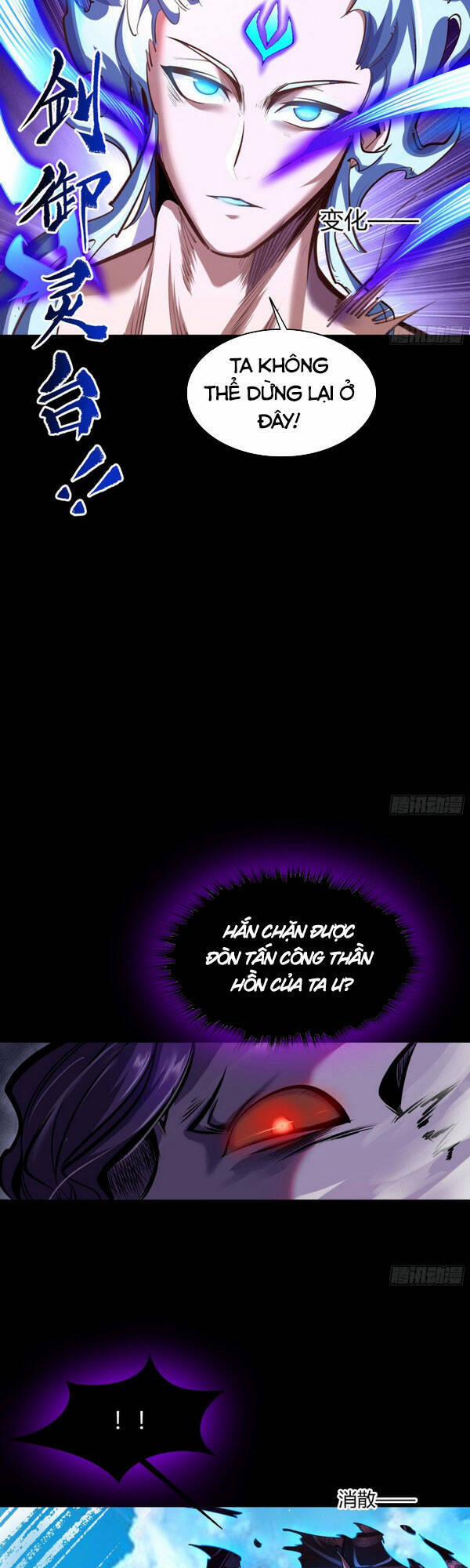 Thanh Đế Truyện 81 trang 14