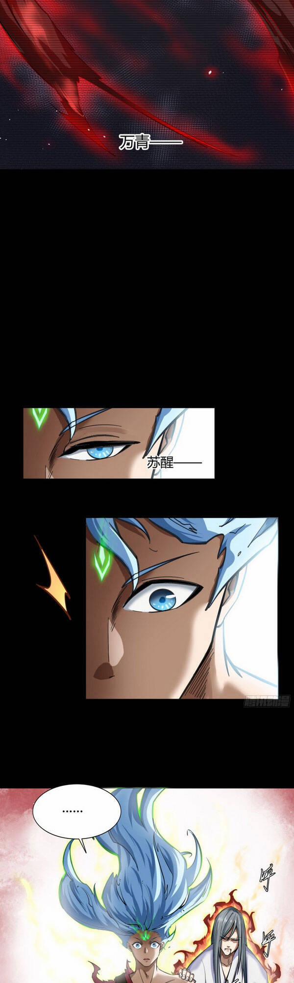 Thanh Đế Truyện 81 trang 26