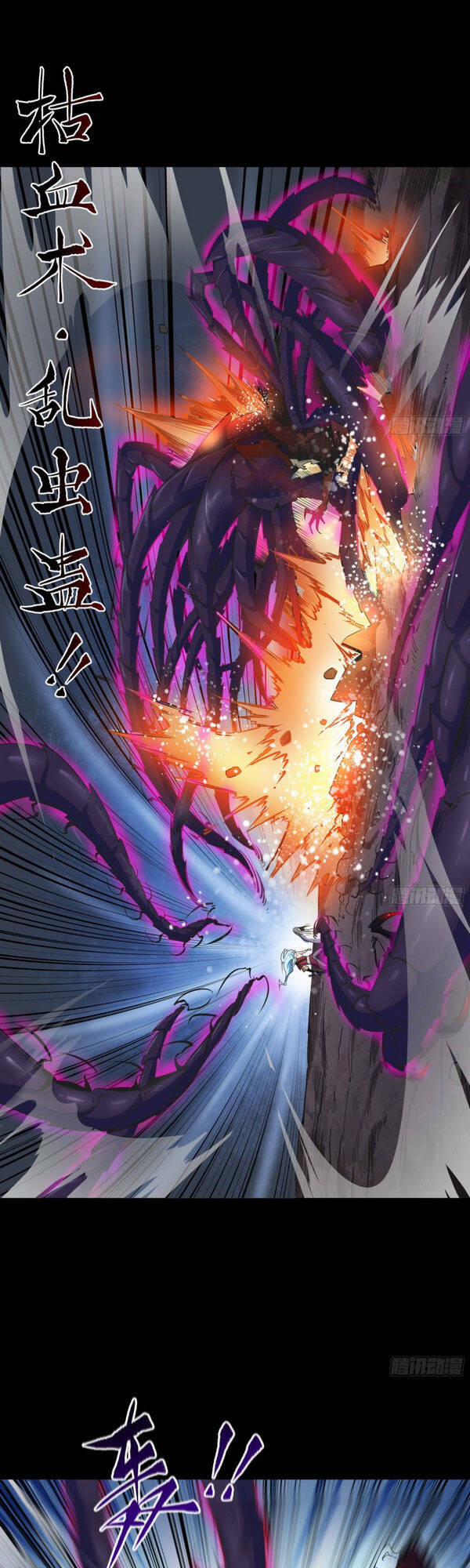 Thanh Đế Truyện 82 trang 4