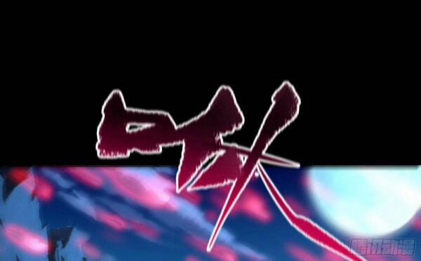 Thanh Đế Truyện 87 trang 20