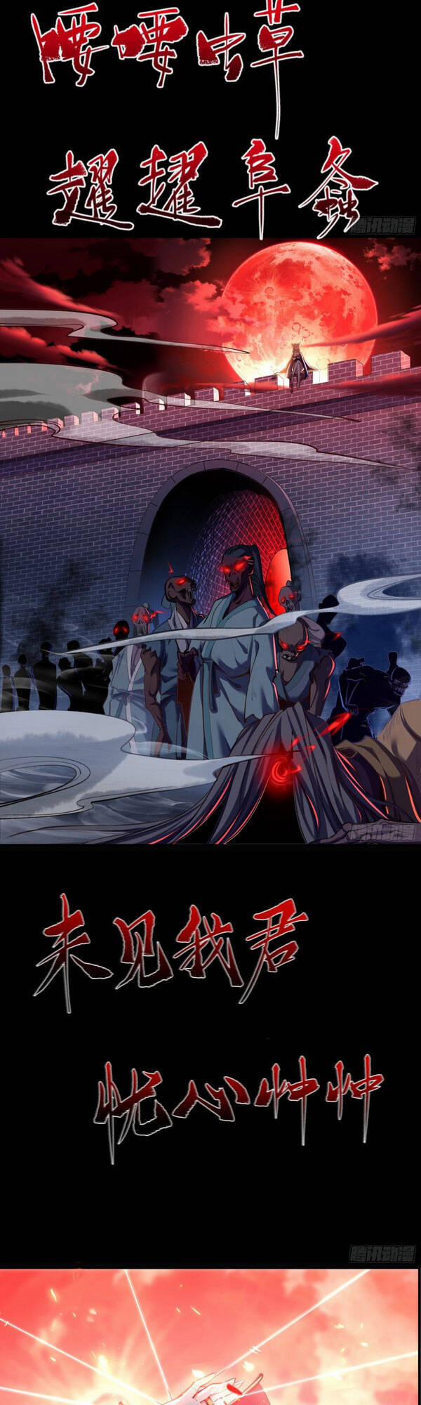 Thanh Đế Truyện 87 trang 33