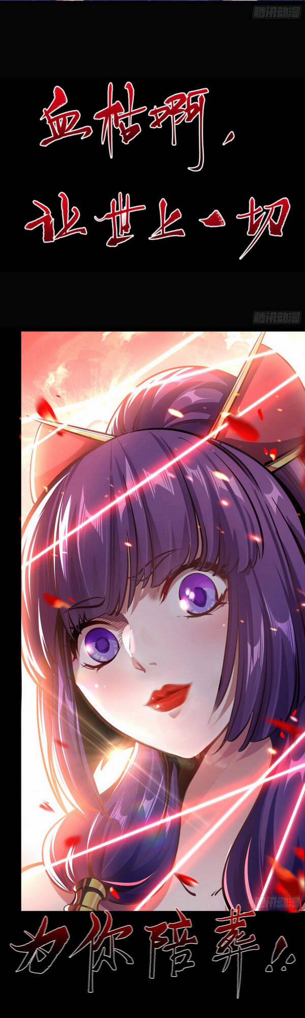 Thanh Đế Truyện 87 trang 35