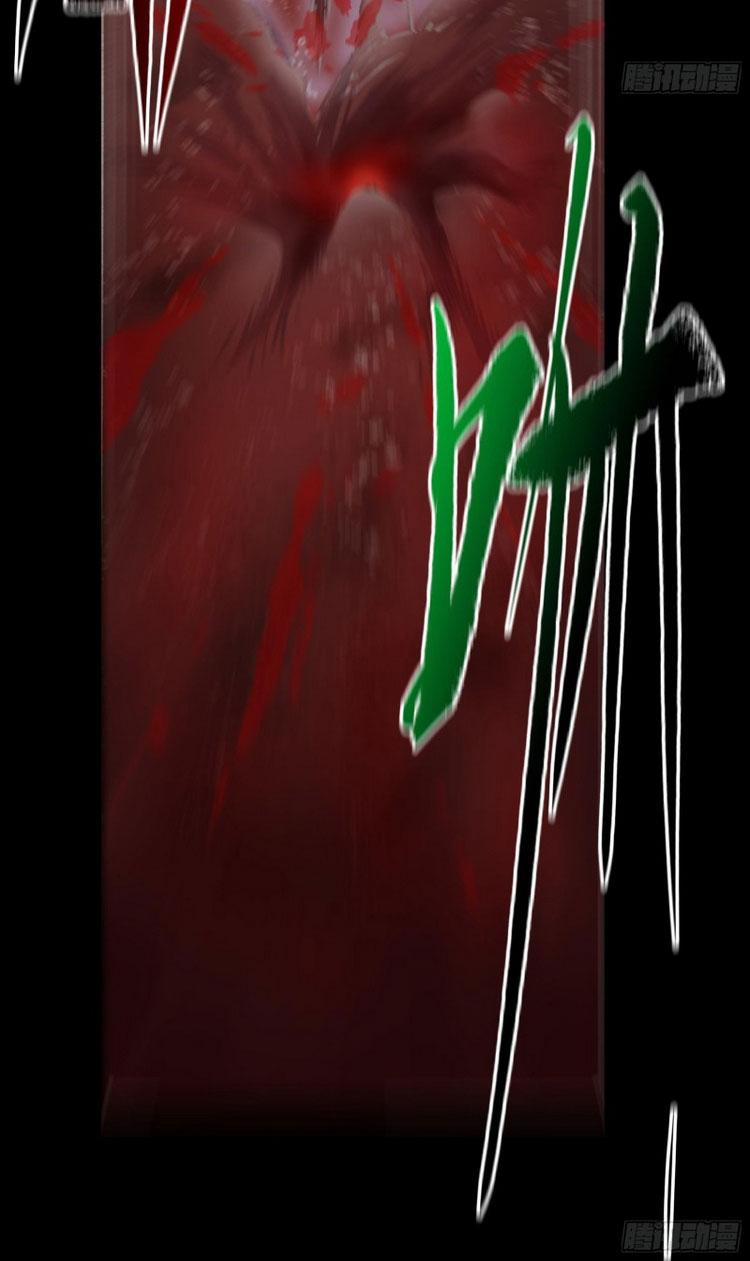 Thanh Đế Truyện 92 trang 17