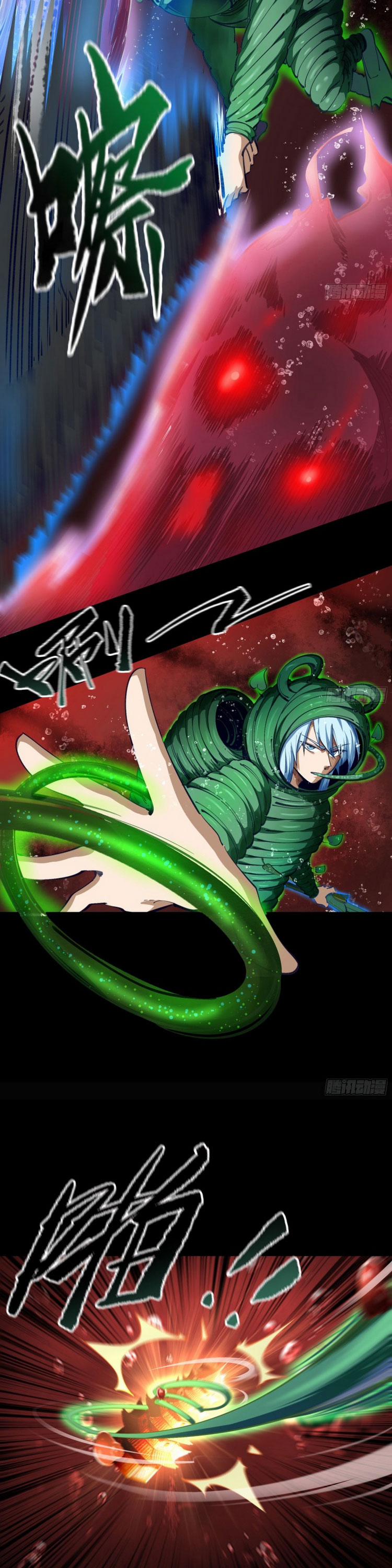 Thanh Đế Truyện 92 trang 9