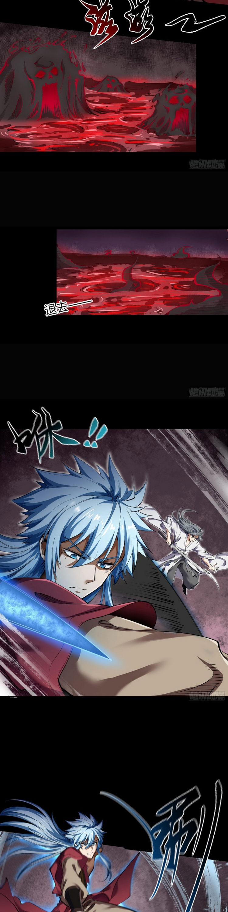 Thanh Đế Truyện 93 trang 2