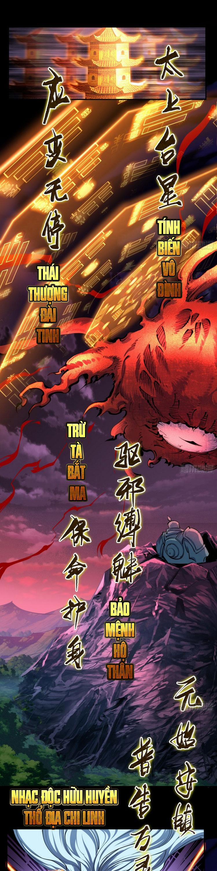 Thanh Đế Truyện 94 trang 0