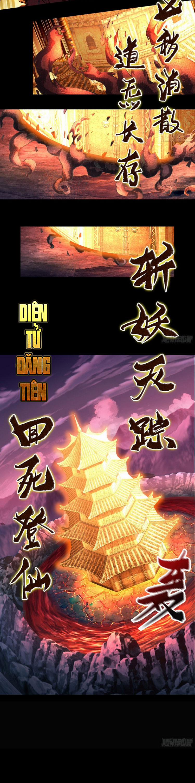 Thanh Đế Truyện 94 trang 4