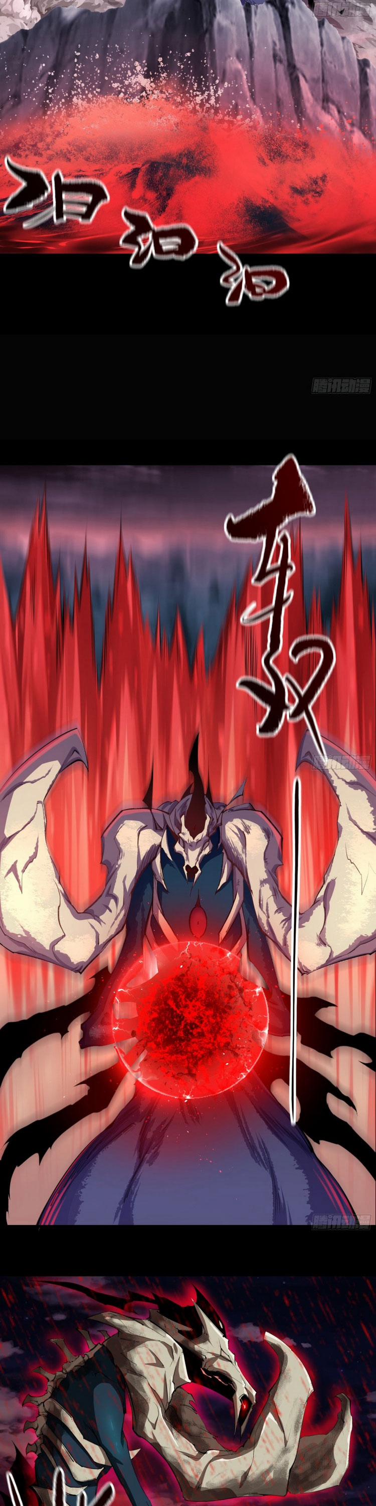 Thanh Đế Truyện 95 trang 12