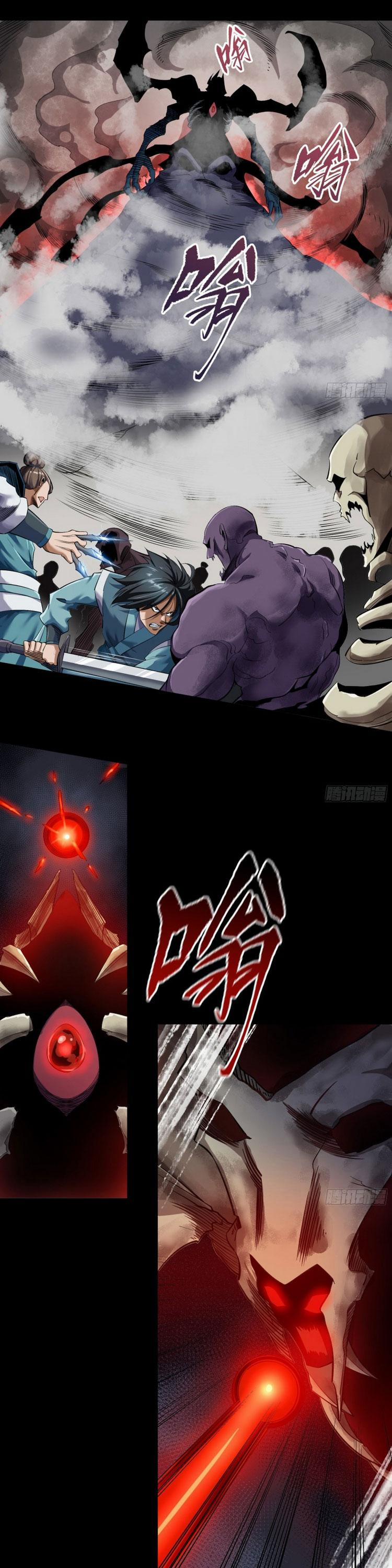 Thanh Đế Truyện 96 trang 0