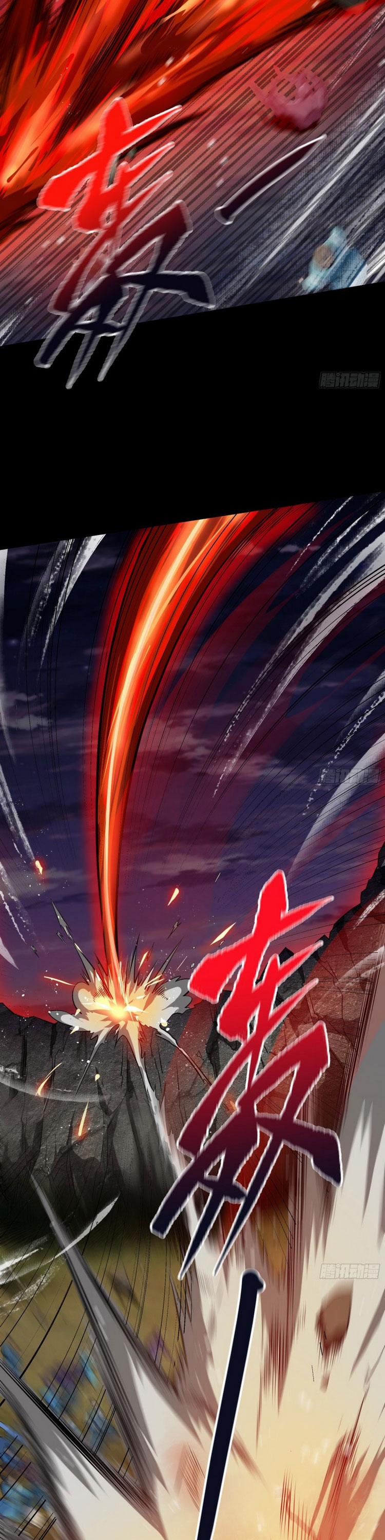 Thanh Đế Truyện 96 trang 2