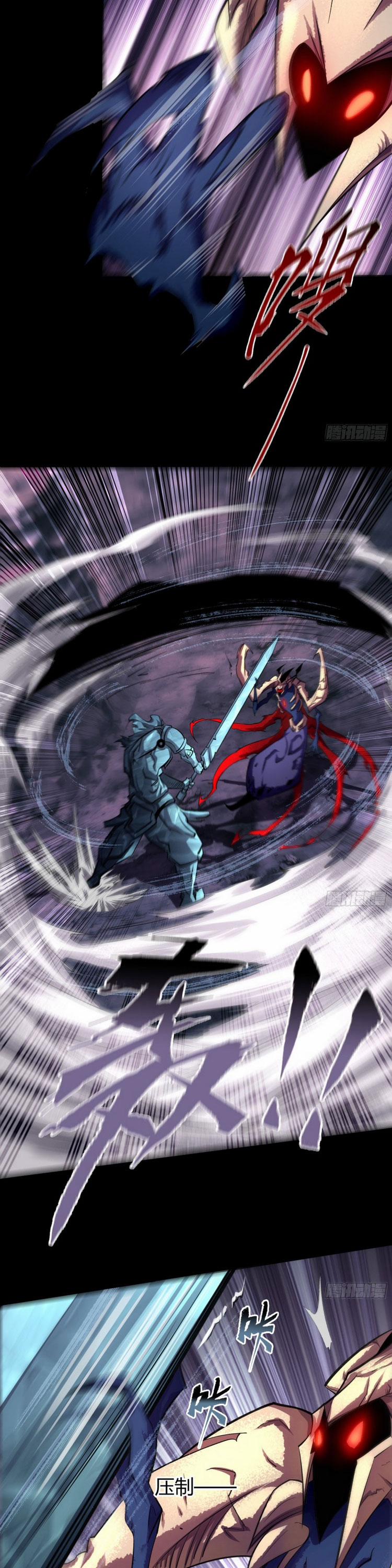 Thanh Đế Truyện 97 trang 11