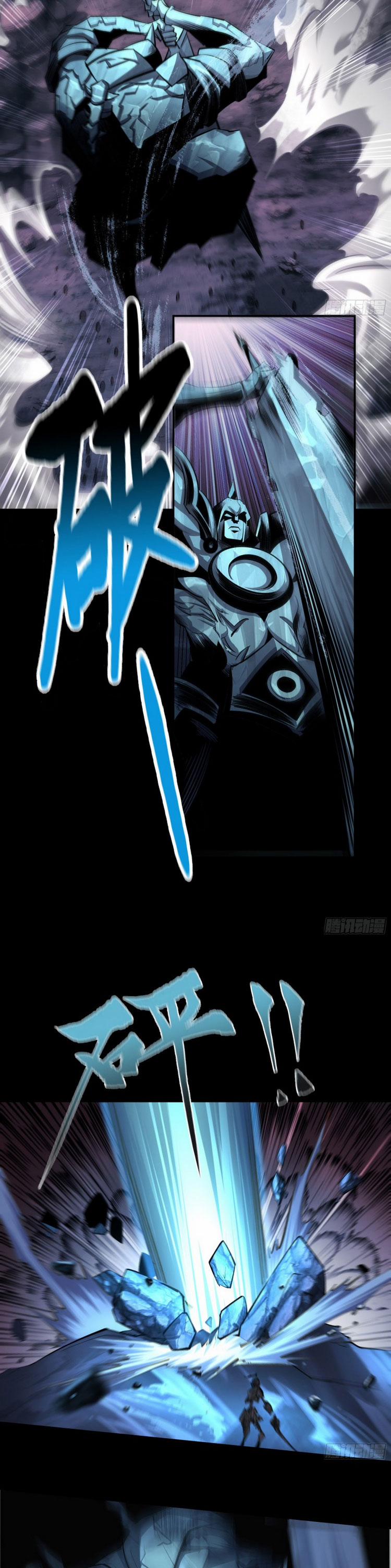 Thanh Đế Truyện 97 trang 14