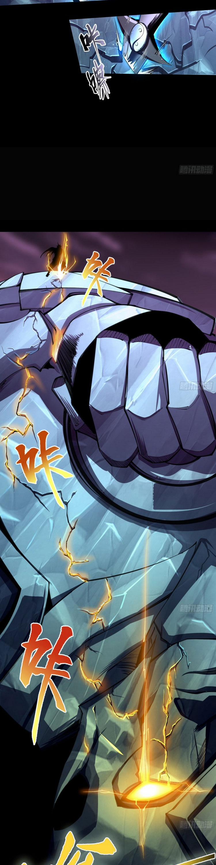 Thanh Đế Truyện 97 trang 3