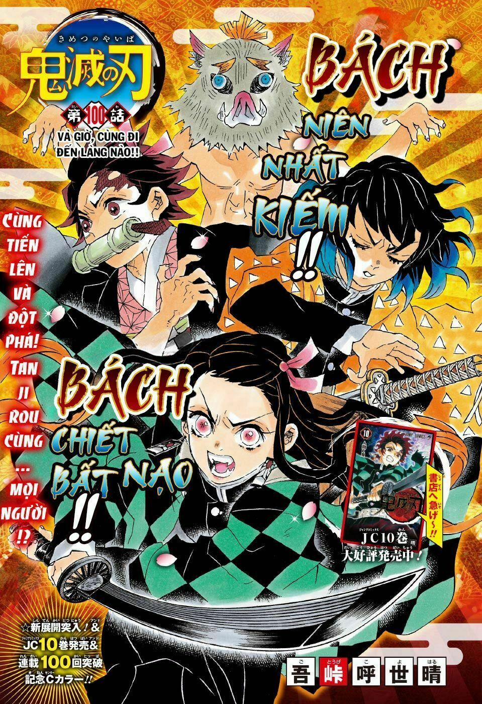 Thanh Gươm Diệt Quỷ 100 trang 3