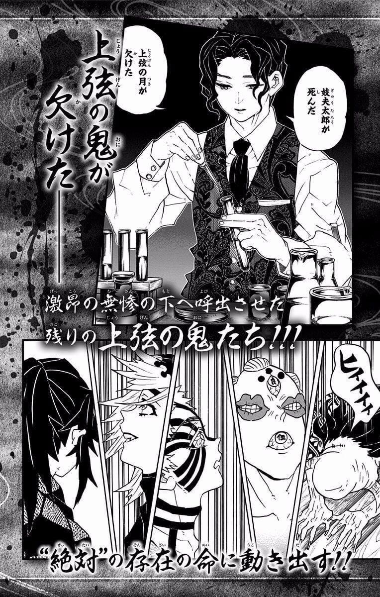 Thanh Gươm Diệt Quỷ 106.1 trang 13