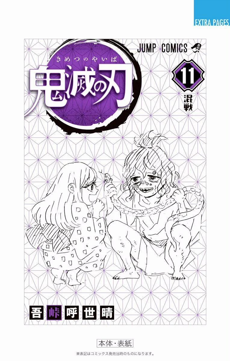 Thanh Gươm Diệt Quỷ 106.1 trang 16