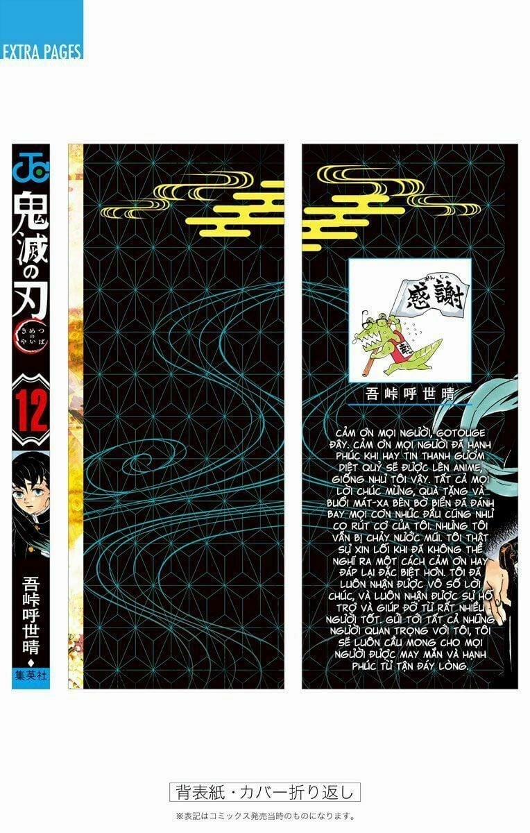 Thanh Gươm Diệt Quỷ 106.2 trang 15