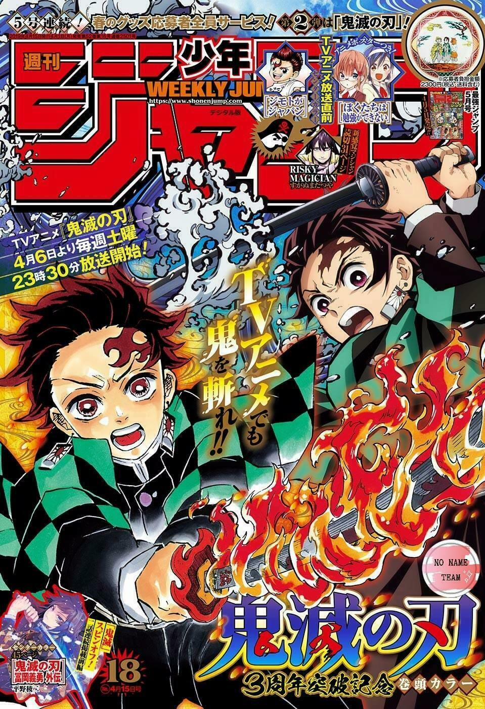 Thanh Gươm Diệt Quỷ 152 trang 1