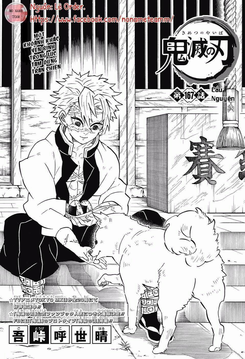 Thanh Gươm Diệt Quỷ 167 trang 1