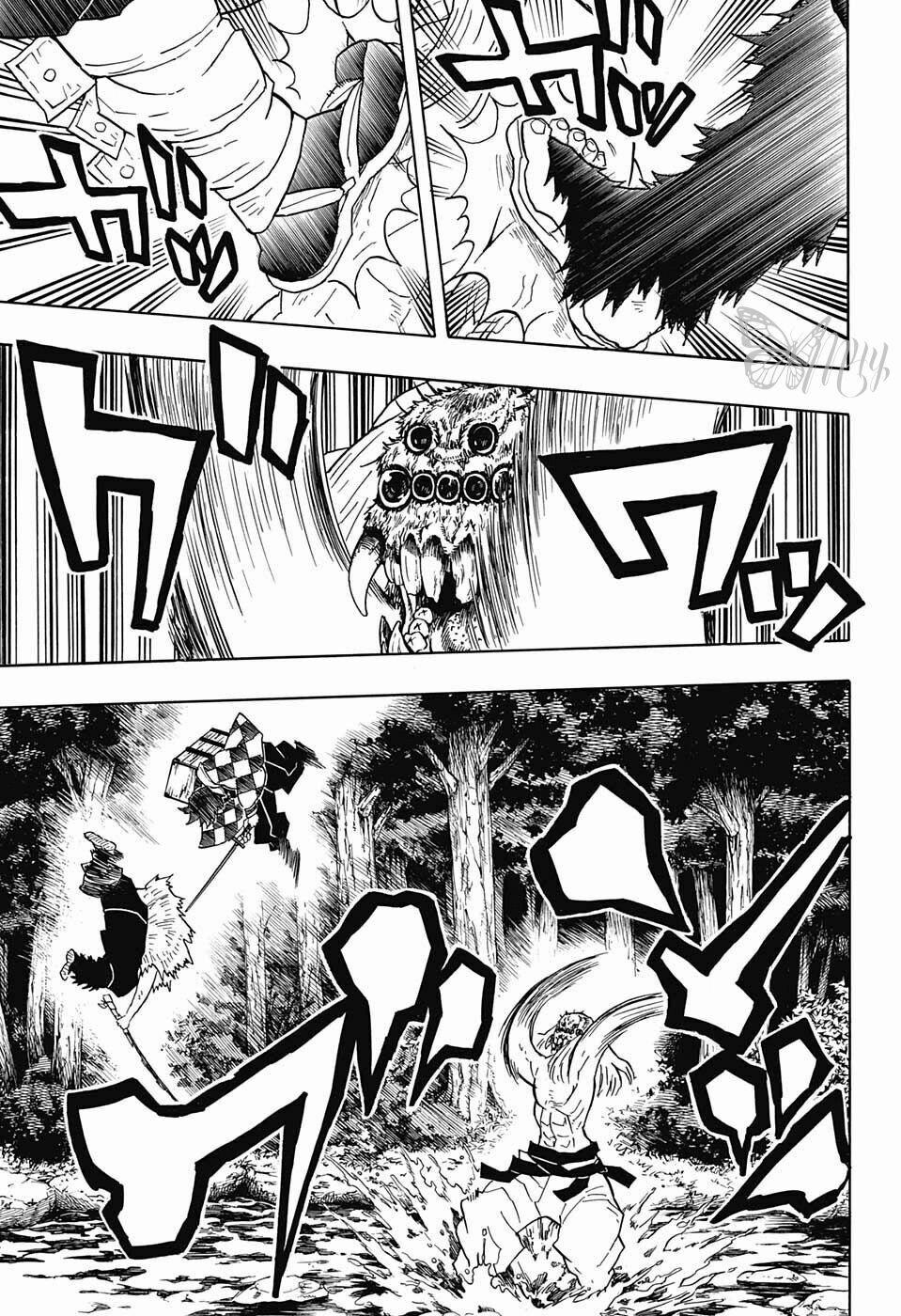 Thanh Gươm Diệt Quỷ 35 trang 7