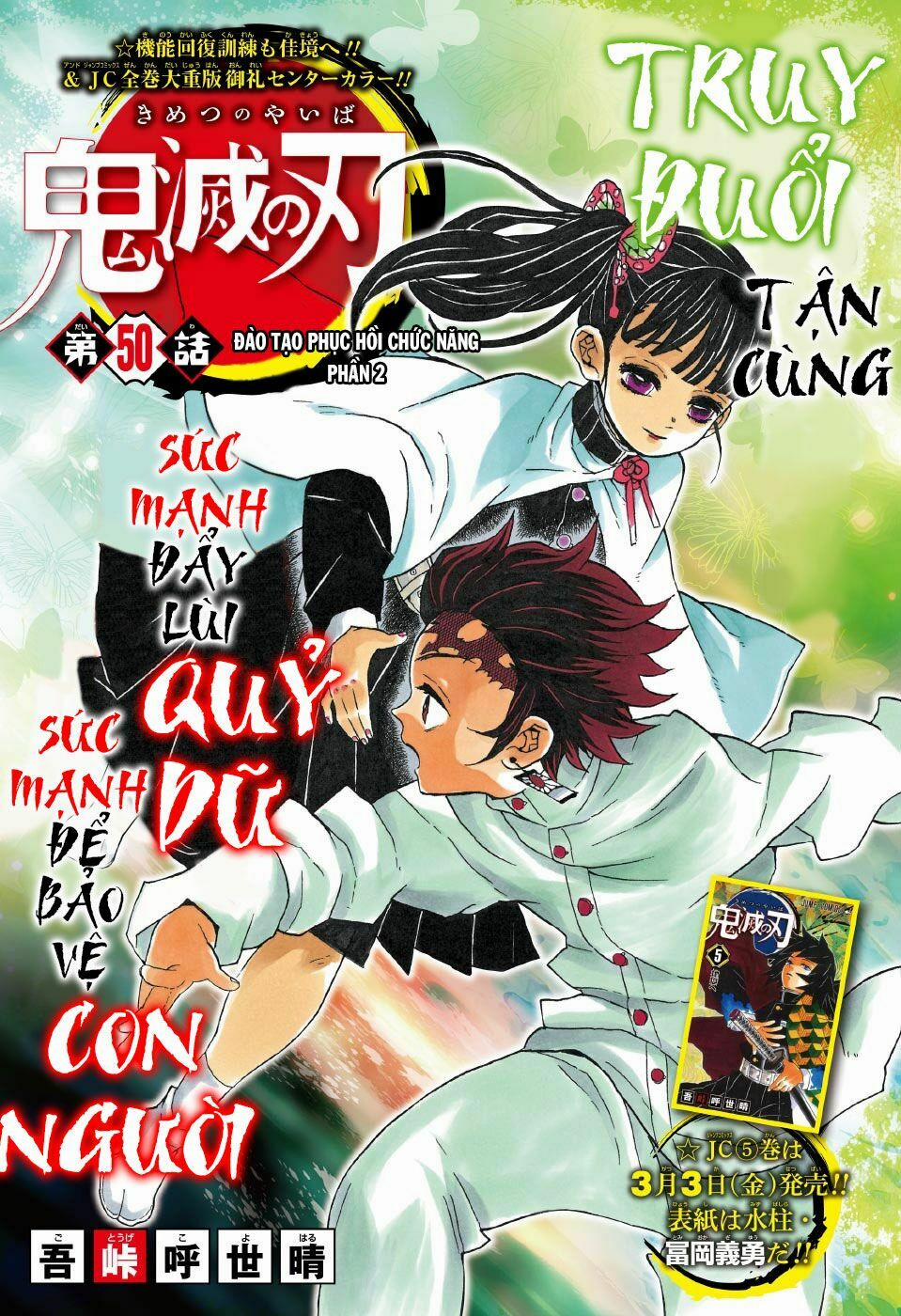 Thanh Gươm Diệt Quỷ 50 trang 3