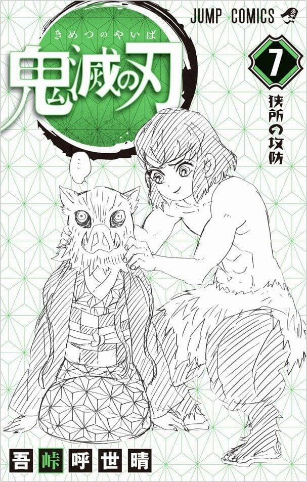 Thanh Gươm Diệt Quỷ 61.5 trang 19