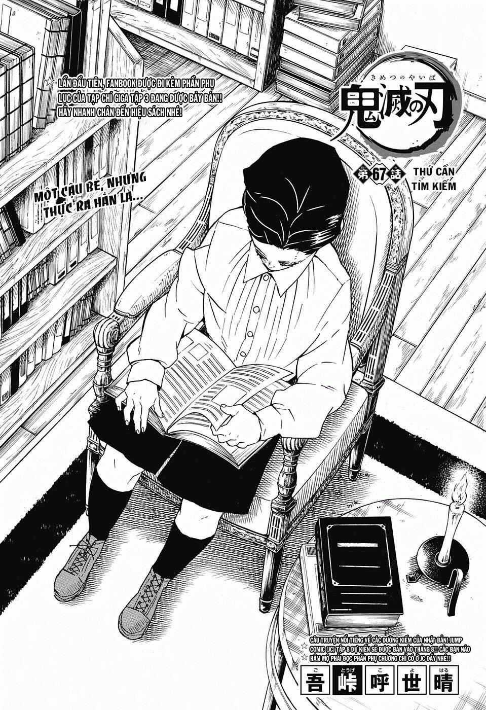 Thanh Gươm Diệt Quỷ 67 trang 4