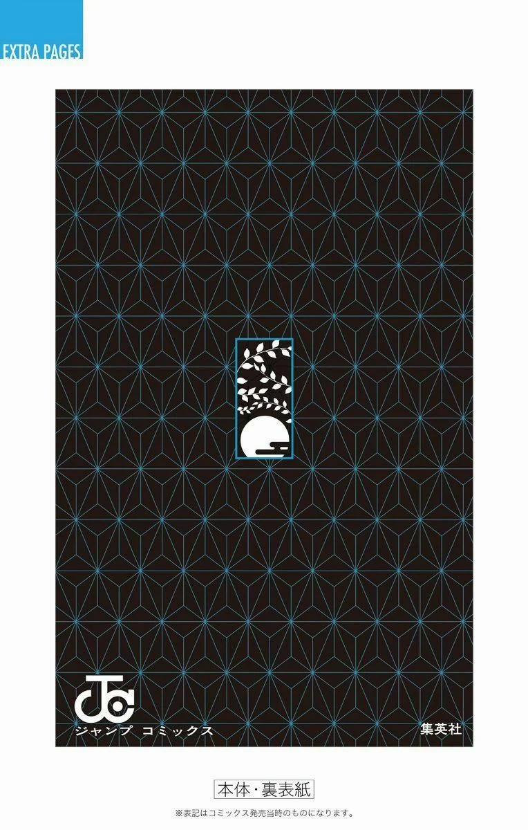 Thanh Gươm Diệt Quỷ 88.5 trang 16