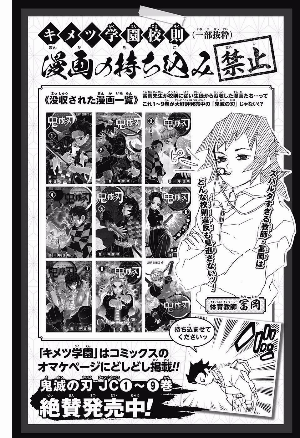 Thanh Gươm Diệt Quỷ 95.5 trang 10