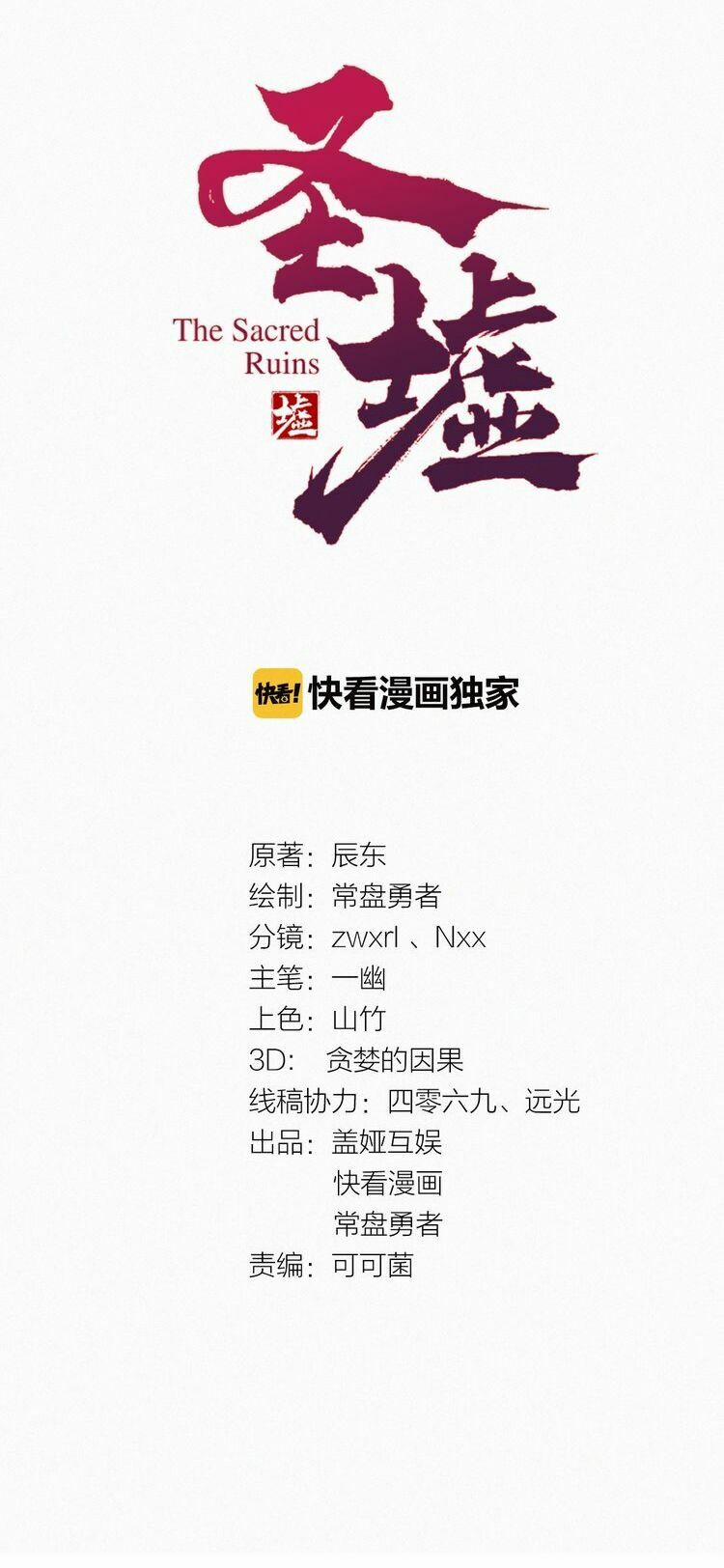 Thánh Khư 23 trang 1