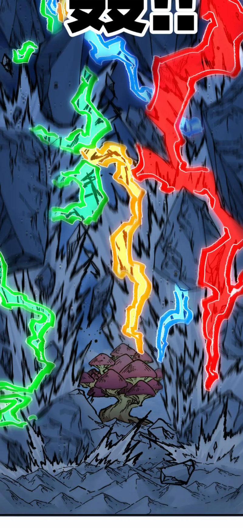 Thánh Khư 243 trang 32