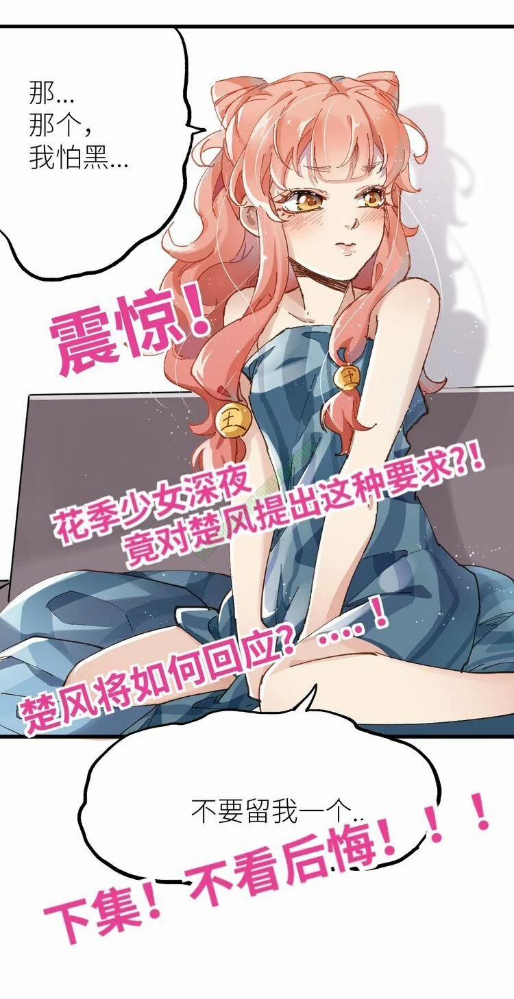 Thánh Khư 25 trang 34