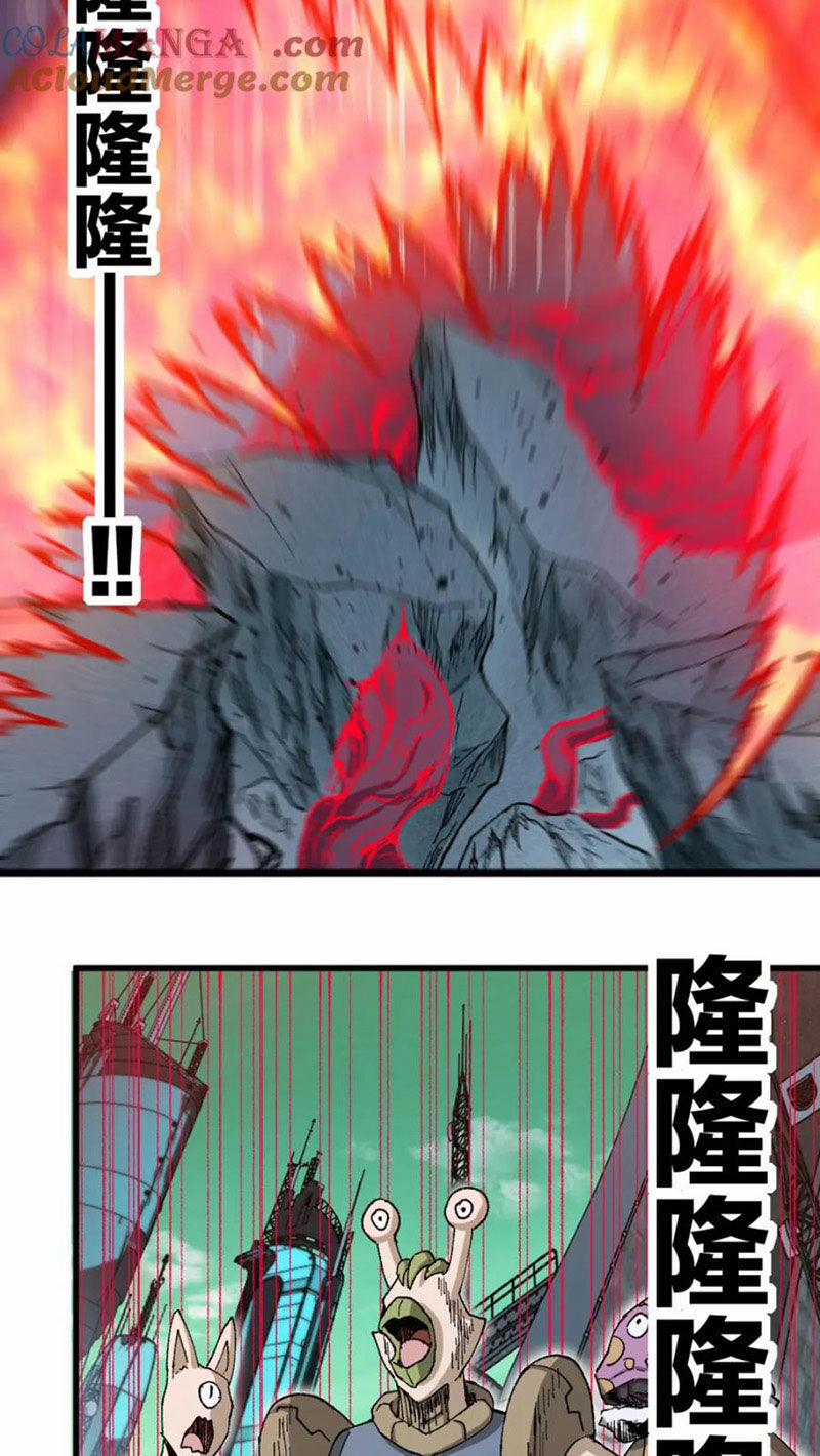 Thánh Khư 258 trang 14