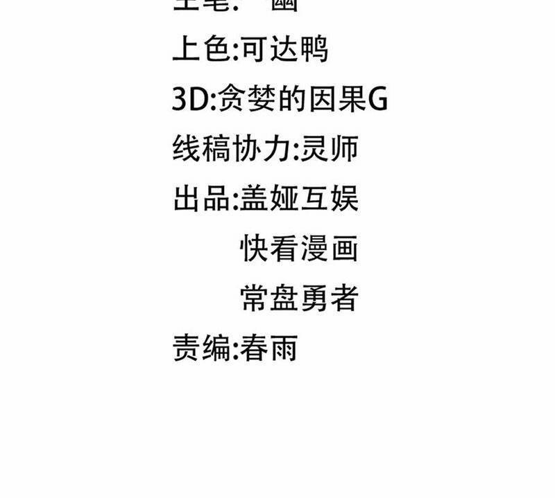 Thánh Khư 278 trang 30