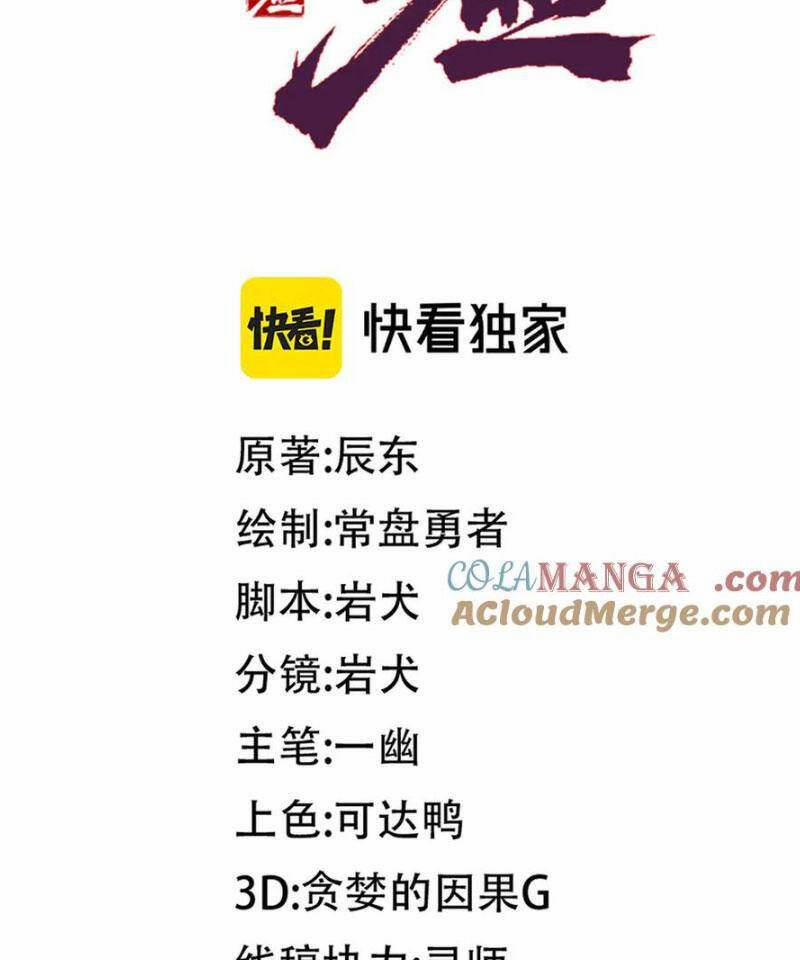 Thánh Khư 284 trang 33