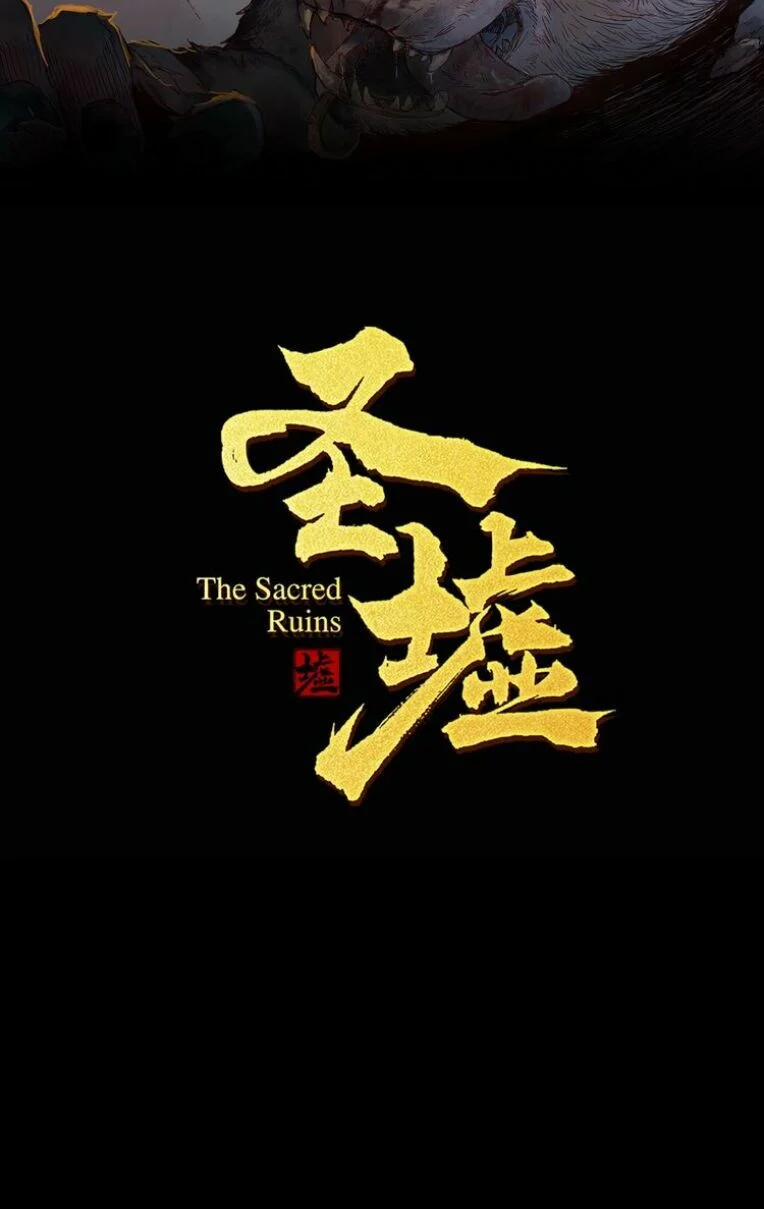 Thánh Khư 3 trang 2