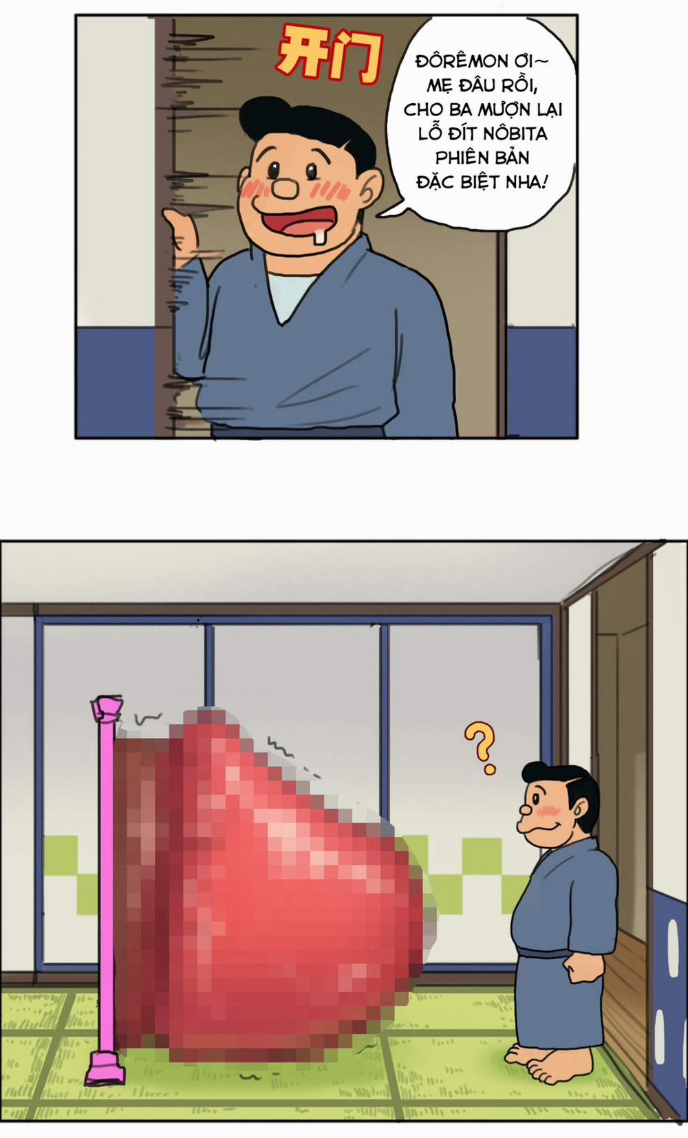 Thánh Nôbita Tập 31 0 Viên tích cứt (Doravmon) trang 14