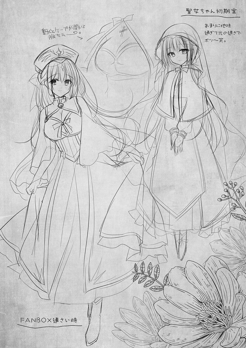 Thánh nữ bị tẩy não sẵn lòng trở thành bồn chứa tinh công cộng Oneshot trang 55