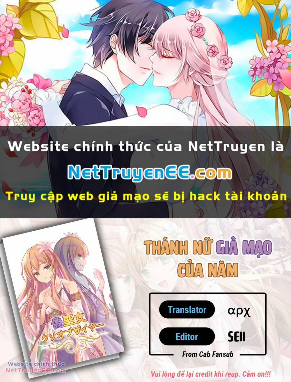 Thánh Nữ Giả Mạo Của Năm 18.2 trang 0