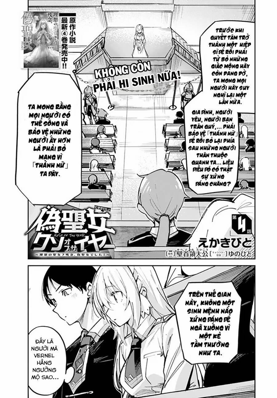 Thánh Nữ Giả Mạo Của Năm 4 trang 1