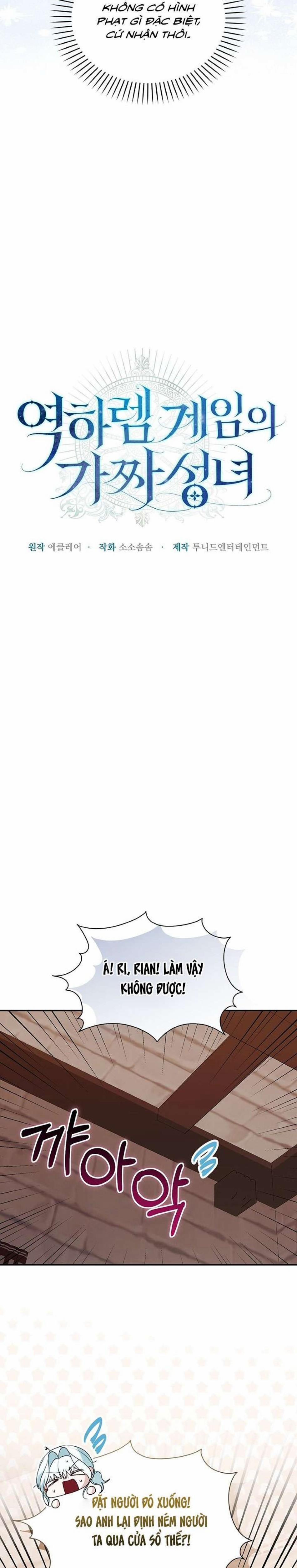 Thánh Nữ Giả Mạo Trong Game Harem Ngược 23 trang 13