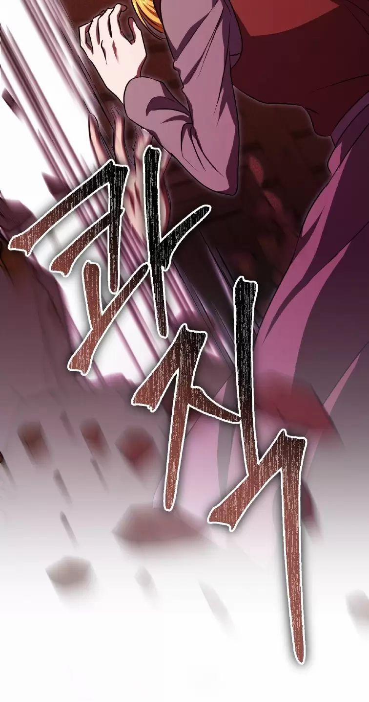 Thánh Nữ Giả Muốn Bỏ Trốn 66 trang 48