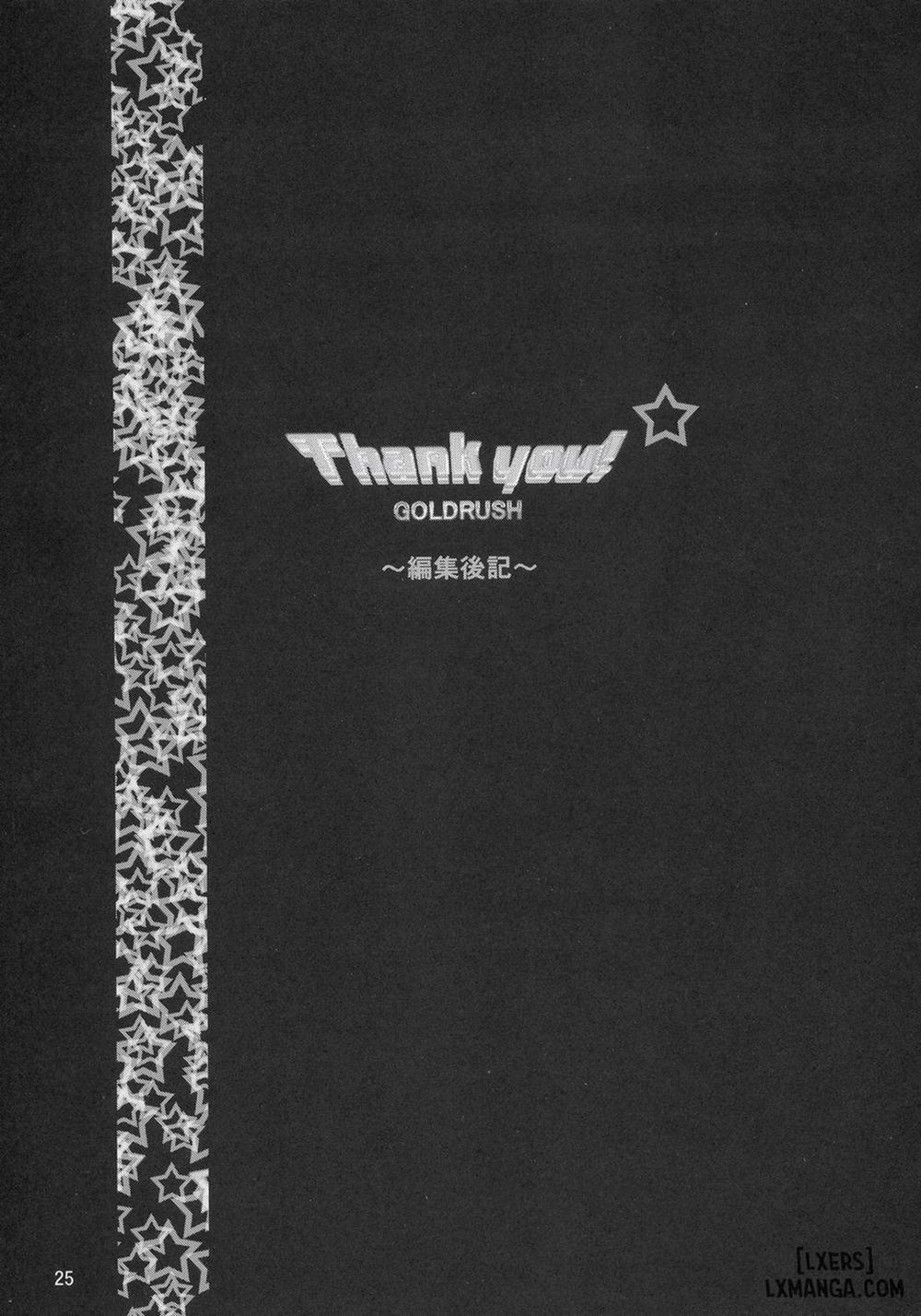 Thank you! Meyrin Route Oneshot trang 23