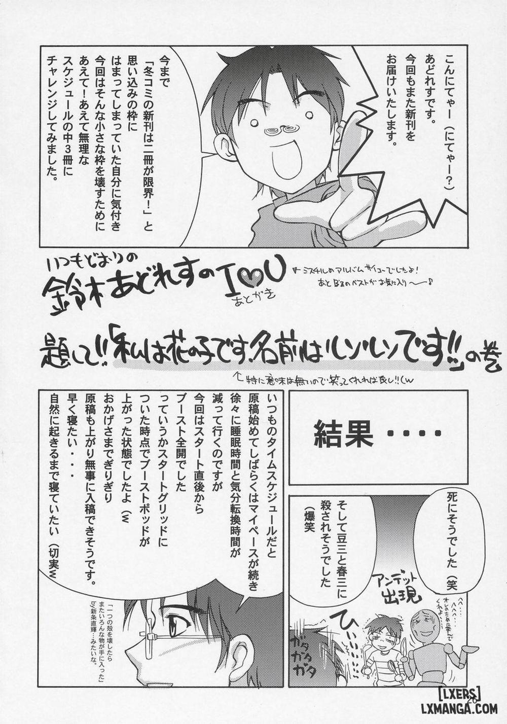 Thank you! Meyrin Route Oneshot trang 24